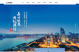 山東省滕州市翔宇實業總公司